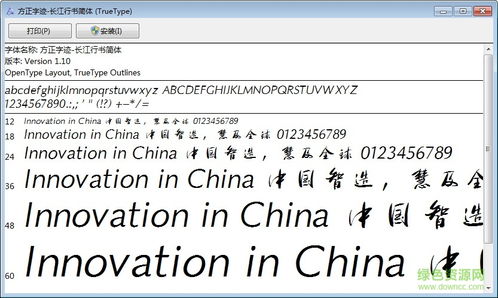 慧字能怎么简化组词