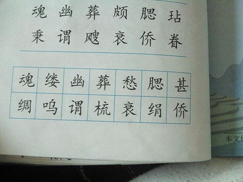 下一班怎么组词
