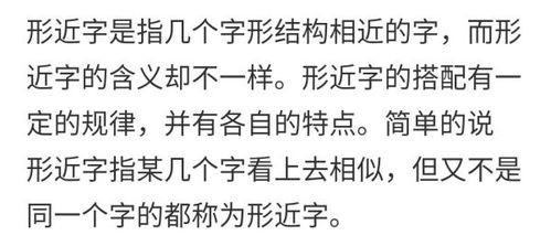 势怎么组词最好听