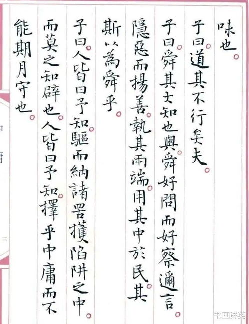 恬静的恬怎么组词