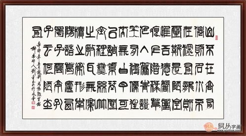 恬静的恬怎么组词
