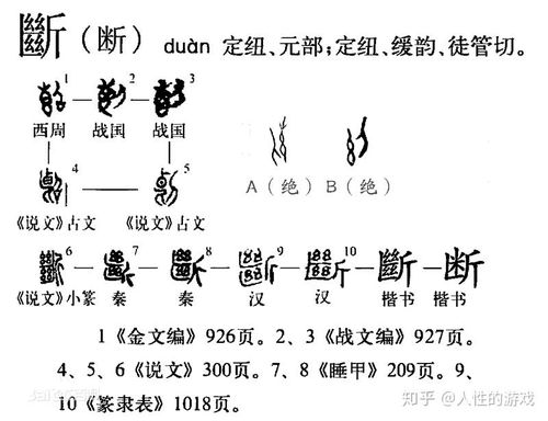 爱没有止境怎么组词