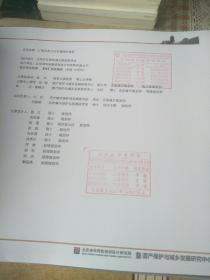 辽阳的阳怎么组词