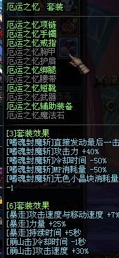 什么的魔神怎么组词