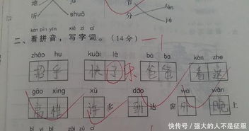 奈怎么组词组词