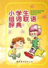 金字旁的那个刘怎么组词