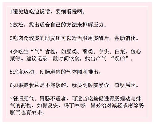 屁的组词有哪些