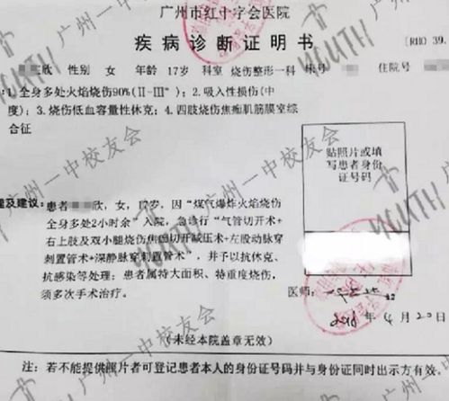 度洗澡的澡怎么组词