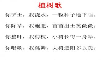 我走了怎么组词