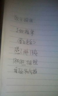 搭怎么组词语