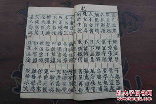 杂稀怎么组词