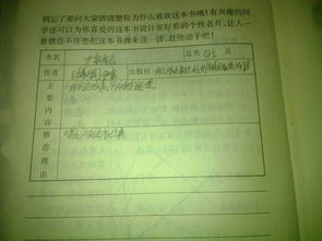 杂稀怎么组词