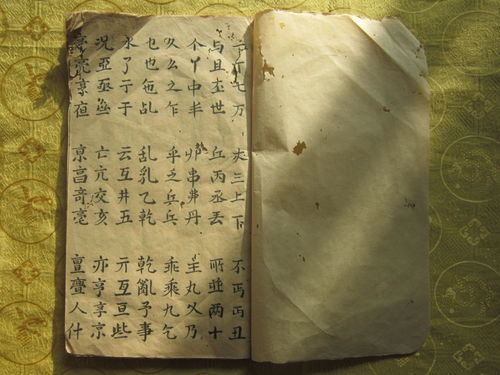 杂稀怎么组词