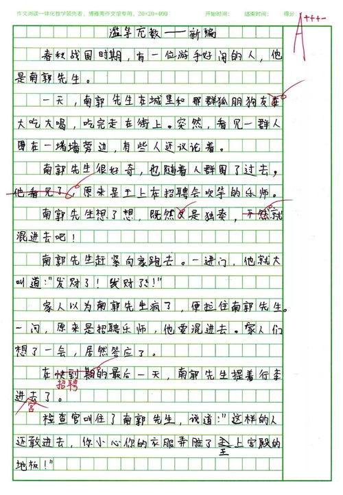 五千字怎么组词