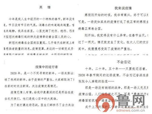 武镇怎么组词