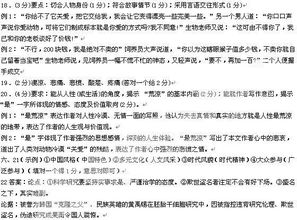 什么令什么射怎么组词