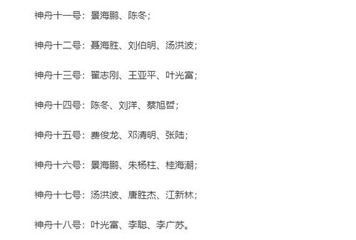 什么令什么射怎么组词