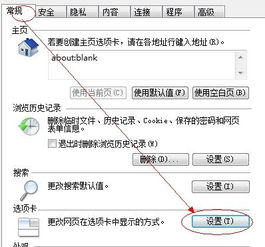 e调到调怎么组词