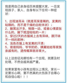 此奥臭怎么组词