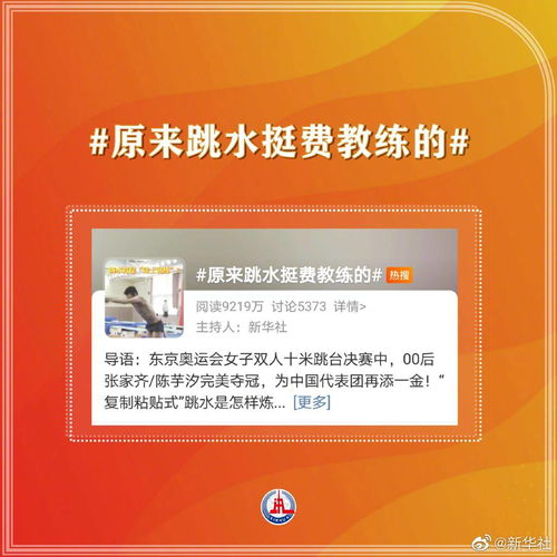 此奥臭怎么组词