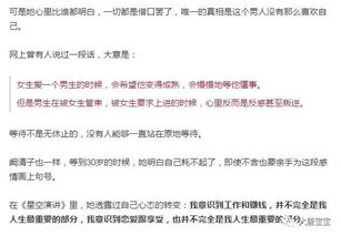 小度掩护怎么组词