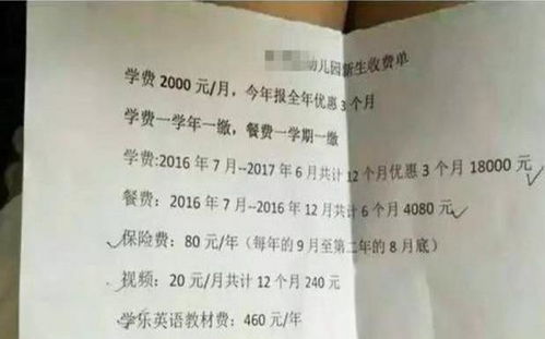 钱怎么组词合适呢