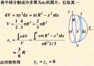 均匀的匀怎么组词