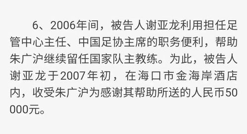 嚯嚯嚯怎么组词
