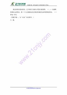 粒怎么组词
