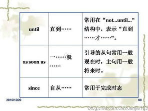 稿怎么组词组