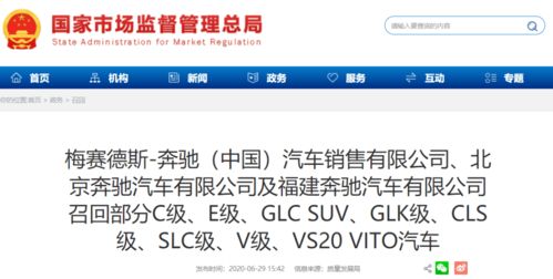 惨渗怎么组词