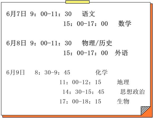组词小游戏的名字怎么取
