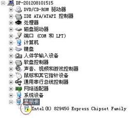 和还有什么音调怎么组词