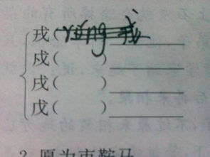 彵这个字怎么读组词