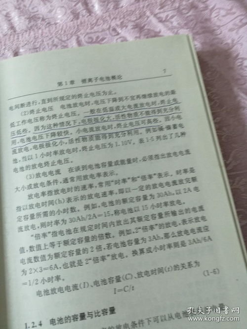 拍的书怎么组词