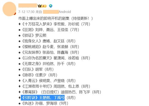女主的主怎么组词