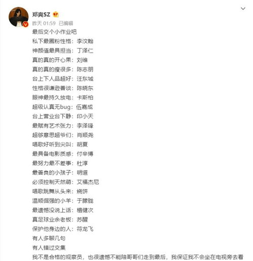 哥哥的哥能怎么组词