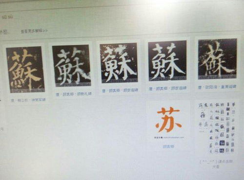 图字怎么写呀怎么组词