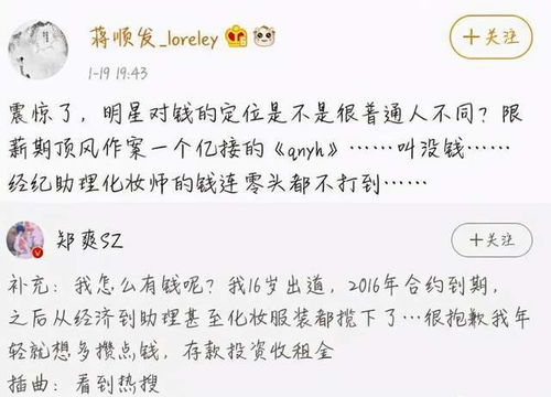 花和倩怎么组词