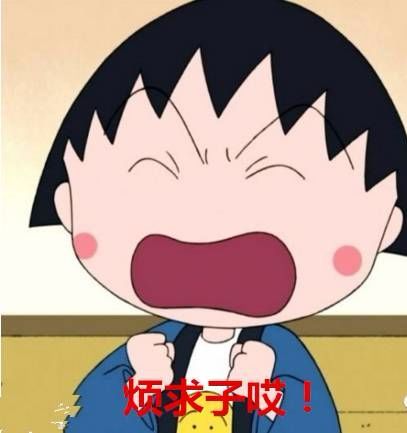 啃戍怎么组词