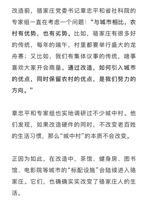 夏雨落那个骆怎么组词