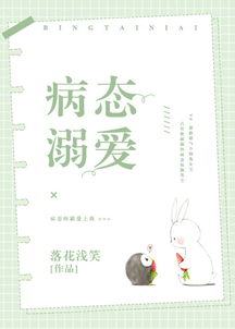 夏雨落那个骆怎么组词