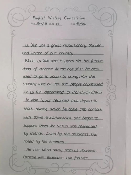 墨组词怎么写