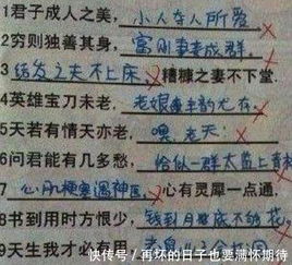 聪明该怎么组词