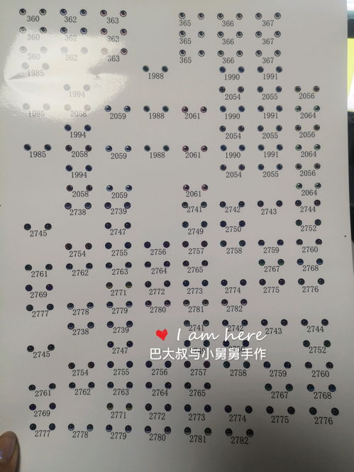 圆形的眼怎么组词呀