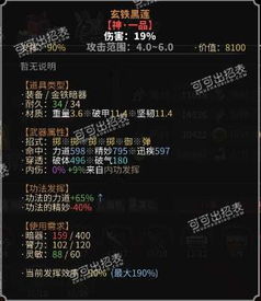 金铁的铁怎么组词