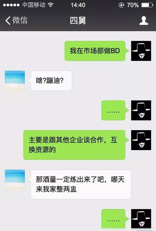 你在干啥怎么组词呢