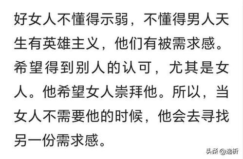 哎哟的爱可以怎么组词