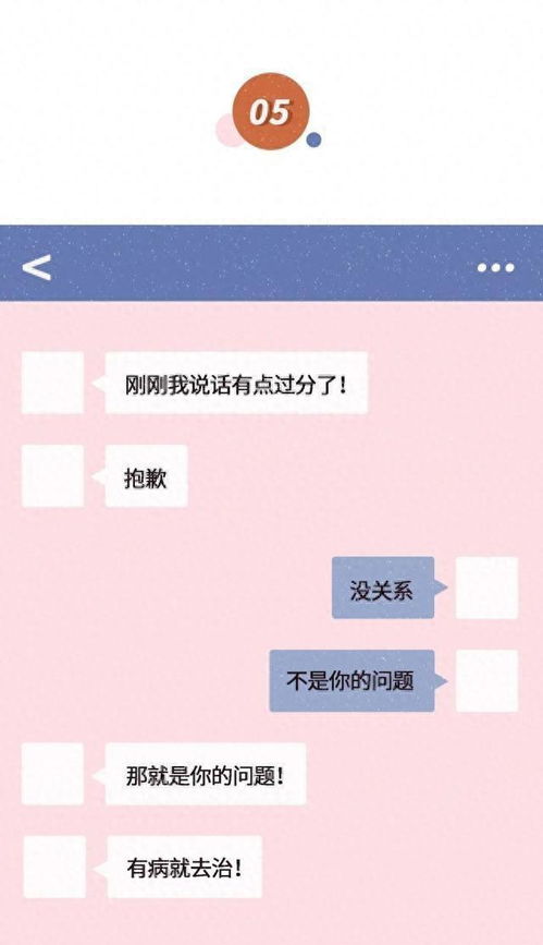 前进的甜甜怎么组词