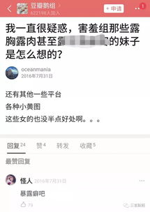 害羞的时候怎么组词呢